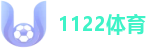 1122体育